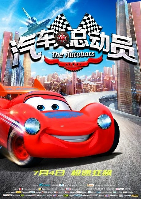 国外硕士第一学历是什么